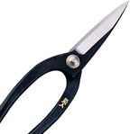 Bonsai Scissors - Made in Japan - Long Handled Bonsai Scissors 200mm - Length 7 3/4"