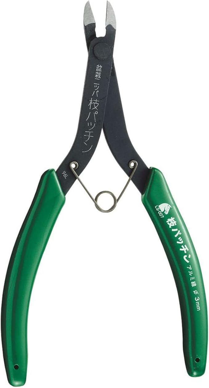 Marto Hasegawa Kaba LS-007 Bonsai Nipper, Branch Patch, Green