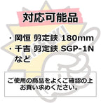 Senkichi SS-1 Replacement Spring for Gardening Scissors, V-Shaped L Receiver, Small Opening, 1P