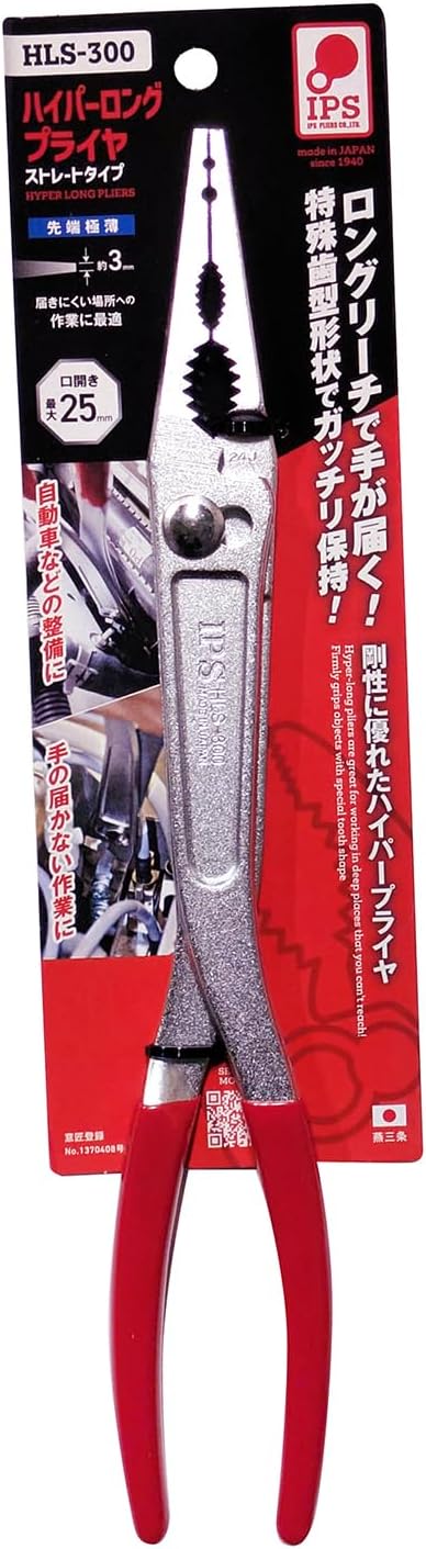 Igarashi Plyer, IPS Hyper Long Pliers, Straight HLS-300, Made in Japan, Tsubamesanjo