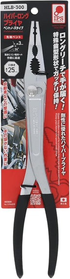 IPS HLB-300 Hyper Long Pliers, Vent Nose, Made in Japan, Tsubame Sanjo