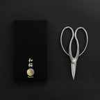 Wazakura Stainless Steel Series Traditional Bonsai Scissors, Made in Japan 7 in (180 mm), Hasami Pruning Shears, Professional Garden Tools (Traditional Stainless Steel)