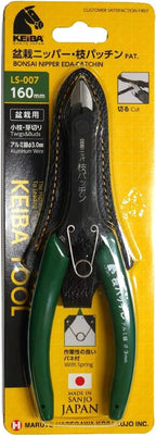 Marto Hasegawa Kaba LS-007 Bonsai Nipper, Branch Patch, Green