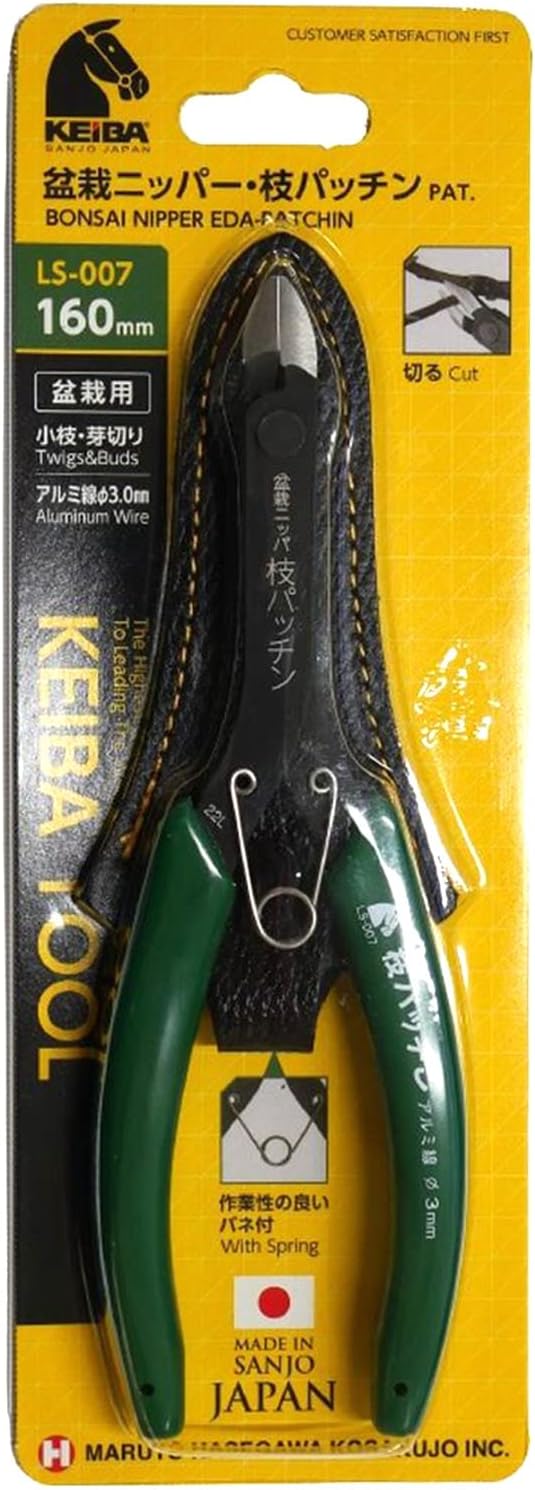 Marto Hasegawa Kaba LS-007 Bonsai Nipper, Branch Patch, Green