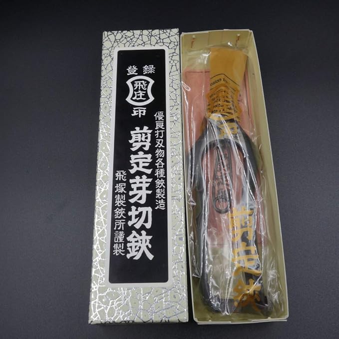 Tobisho Pruning bud cut scissors Bracket stop 180mm Bonsai