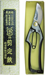 Tobizuka Seisyo Tobisho Pruning Shears, A-Shaped, Die 7.9 inches (200 mm)