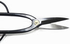 4 Piece Japan Bonsai Tool Set: Professional Grade Japanese Concave Cutters and Spherical Knob Cutters Butterfly and Ashinaga Shears