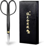 Wazakura Twig Bonsai Scissors Made in Japan 210mm(8.15 inch), Japanese Bonsai Garden Tools, Hasami Pruning Shears - Long Handle Black
