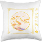 Golden Japanese Niwaki Dreamy Tree for Bonsai Enthusiasts Throw Pillow