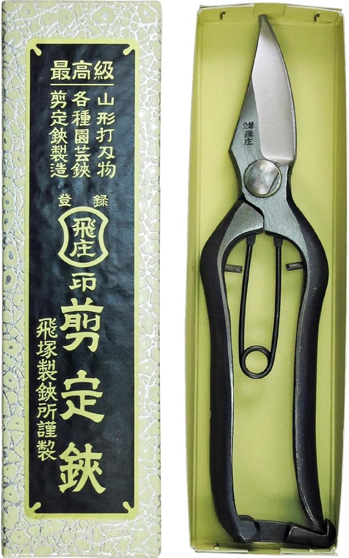 Tobisho Single-Edged Bud Cut Pruning Shears Stop Bracket 180mm Bonsai