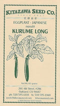 Japanese Eggplant - Kurume Long - 0.5 Grams