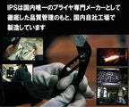 Igarashi Plyer, IPS Hyper Long Pliers, Straight HLS-300, Made in Japan, Tsubamesanjo