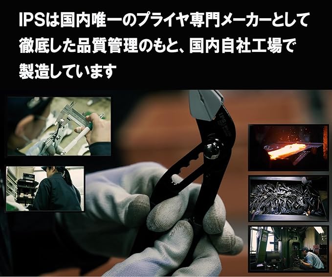 Igarashi Plyer, IPS Hyper Long Pliers, Straight HLS-300, Made in Japan, Tsubamesanjo