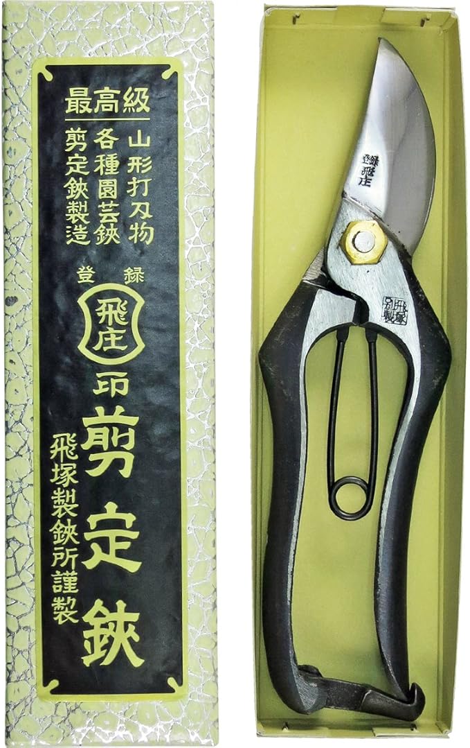 Tobisho Pruning Shears Type A Bracket Stop 180mm Bonsai