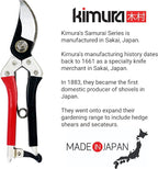 Kimura® 8" Samurai Garden Pruning Shears, [Made in Japan], Heavy Duty Premium Japanese Yasugi Steel Blades, Non-Slip Vinyl Coated Handles, Ergonomic, Japanese Bypass Pruning Shears